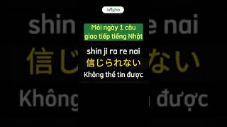 (Mỗi ngày một câu giao tiếp tiếng Nhật) Không thể tin được #shorts#jellyfishvn#hoctiengnhat