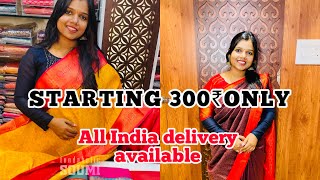 Budget friendly wedding sarees in Kerala|300rs only |Royal wedding centre Ottapalam 👌❤️‼️❤️