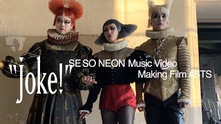 새소년 (SE SO NEON) ‘joke!’ MV Making Film (Behind the Scenes)