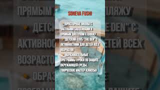 🌴ТОП 5 лучших отелей на Мальдивах для семейного отдыха #путешествия #гдеотдохнуть #отдыхсдетьми