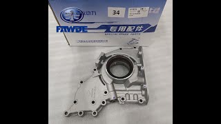 1011015-52D 04289742 20875082 OIL PUMP 04256995 04259226 04259225 04507272 FOR DACHAI DEUTZ BF6M1013