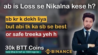 is se safe filhal koi method nai ha Binance me