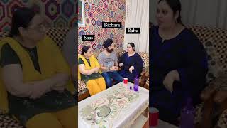 Ek bichara fass gya #comedy #husbanwifecomedy #funny