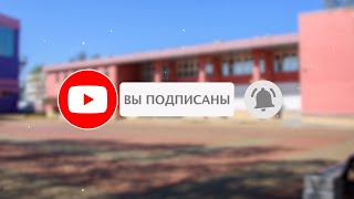 Приглашение на YouTube канал МБУК РЦД.