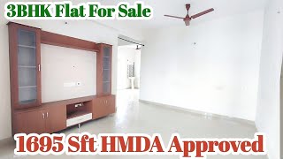 1695 Sft || #3bhk Flat for sale in Hyderabad || With Pooja room || HMDA Approved