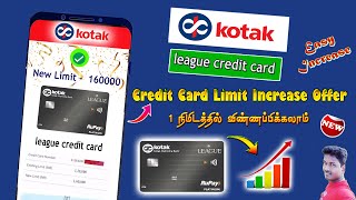 Kotak Bank Credit Card Credit Limit Increase  New Offer full details in Tamil 2024 @ Tech and Techni