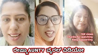 Kannada Instagram Reels Troll | Kannada Reels Troll