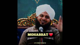 ALLAH ki raza ke liye mohabbat ❤️| #allah #muhammadﷺ #ajmalrazaqadri #shorts