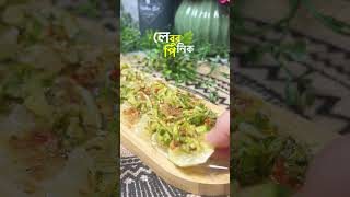 Viral bangladeshi street food #food #streetfood #short #shorts #shortsfeed #shortsvideo #shortvideo