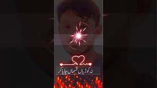 foryoy comedy #volge new video funny varalvideo like nabeel chand shani bokhia 121/115.L bokhia wala