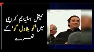 PSL 4 People Chanting Go Bilawal Go | Shame Shame During PSL4 Final