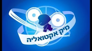 תשובות למשימת שגעון הגיטרות של אתגר המטאטא