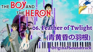 The Boy and the Heron OST - 06.『 Feather of Twlight 』  - Joe Hisaishi