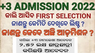 +3 first selection || +3 first selection|| +3 admission process