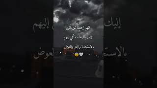 دعاء مستجاب 🥺♥️ القران الكريم || تلاوة خاشعة جميلة جدا 🫀🤍 | حالات واتس اب