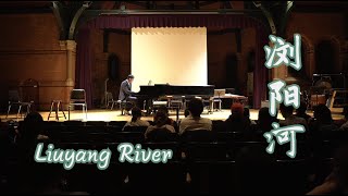 浏阳河 Liuyang River | CEME SPRING 2022 CONCERT "Songs of Springtime"