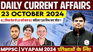 Current Affairs Today 23 October 2024 | Daily Current Affairs 2024 for MPPSC, MPSI & All Govt Exam