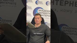 Робот-мошенник на Авито