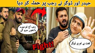 Haider shah and Doger Attack To Rajab Butt || Rajab Fight Maan Doger and Haider shah