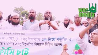 নাস্তিকদের আস্তানা ভেঙে দাও গুড়িয়ে দাও #quran #আম #duet #সব #abutohaadnanwaz #unfrezzmyaccount