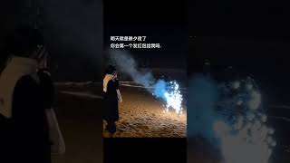 明天就是除夕夜了你会第一个发红包给我吗.