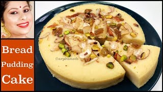 Creamy Bread Pudding Cake Recipe on Gas Stove || Arpita Nath