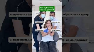 Будем ждать в стоматологии «Рахат»🦷