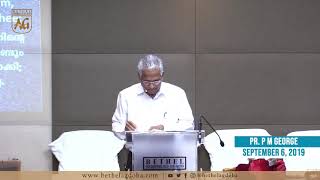 Pr P M George | Malayalam Sermon | 06 September 2019