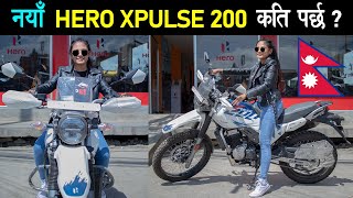 महँगो भयो हिरो XPULSE 😢 | Hero Xpulse 200 4V Price in Nepal 2022