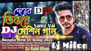 Bangka New Dj Deher Vetor Machine Gan 🔥দেহের ভেতর মেশিন গান/Rabbi Khan/Dj Milon| New Viral Song 2021