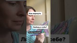 Снова полюбить себя и принять свое рождение, как чудо - через нейрографирование даты рождения.