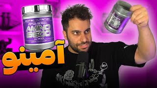 مکمل آمینو 💥 Amino 5600 Scitec Nutrition