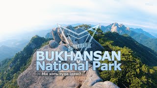 Bukhansan National Park SEOUL 북한산 nature mountains POV South Korea