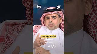 تحولوا من إعلام هايدي إلى إعلام بشاير | #جلسة_نصر