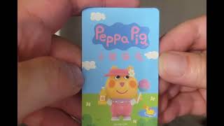 隨心玩：Peppa Pig盲盒