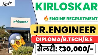 Kirloskar Oil Engines Recruitment | Junior Engineer | Private Jobs | Mnc Jobs | Latest Job Updates