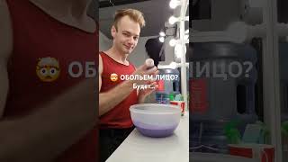 Обольешь меня краской 🤯? легко! видео, которое стоило нам часов оттирания мочалкой