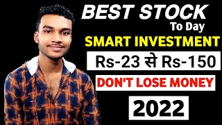 TODAY BEST STOCK TO INVEST MONEY SHARE MARKET 2022 By Ranjit Karmakar Groww App investment