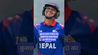 Asian Games 2023: नेपाल ने टी20 का सबसे बड़ा स्कोर बनाया, तोड़े कई रिकॉर्ड #asiangames #cricket