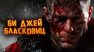 История Би Джея Бласковица | Return to Castle Wolfenstein