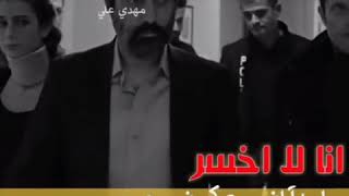 لحظة القبض على مراد علمدار