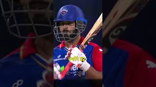 Rishabh Pant Bowling Delhi premier league #shots #shorts #cricket