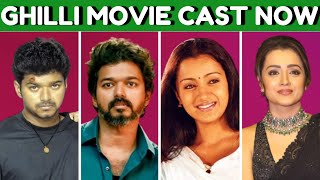 Ghilli Movie Cast Before And After