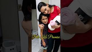 Beti Ka Promise Poora Kia ☺️ #shorts #viralshorts #minivlog #dailyvlog #dailyvideos #america