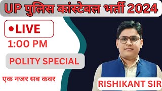 MISSION UPP POLITY SPECIAL PRACTICE  SET BY RISHIKANT SIR