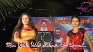 Tamil Record Dance 2018 / Latest tamilnadu village aadal paadal dance / Indian Record Dance 2018 812