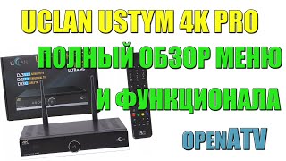 Комбо ресивер uClan Ustym 4K PRO UHD DVB-S2 + DVB-T2 полный обзор меню и функционала