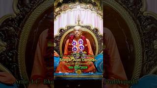 Sringar Arati Darshan | 5 Nov 2024 | ISKCON BBSR #iskconbhubaneswar #krishna #bhakti #prabhupada