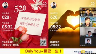 男女大不同：婚姻故事的談判溝通力～鄭立德老師線上演講＆學員回饋總結 安麗寰宇美西LA團隊 ~20220708 （影片 字幕版）