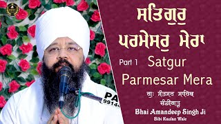 Satgur Parmeshar Mera | Chandigarh Samagam Part 1 | Bhai Amandeep Singh Ji Bibi Kaulan Wale 19/11/24